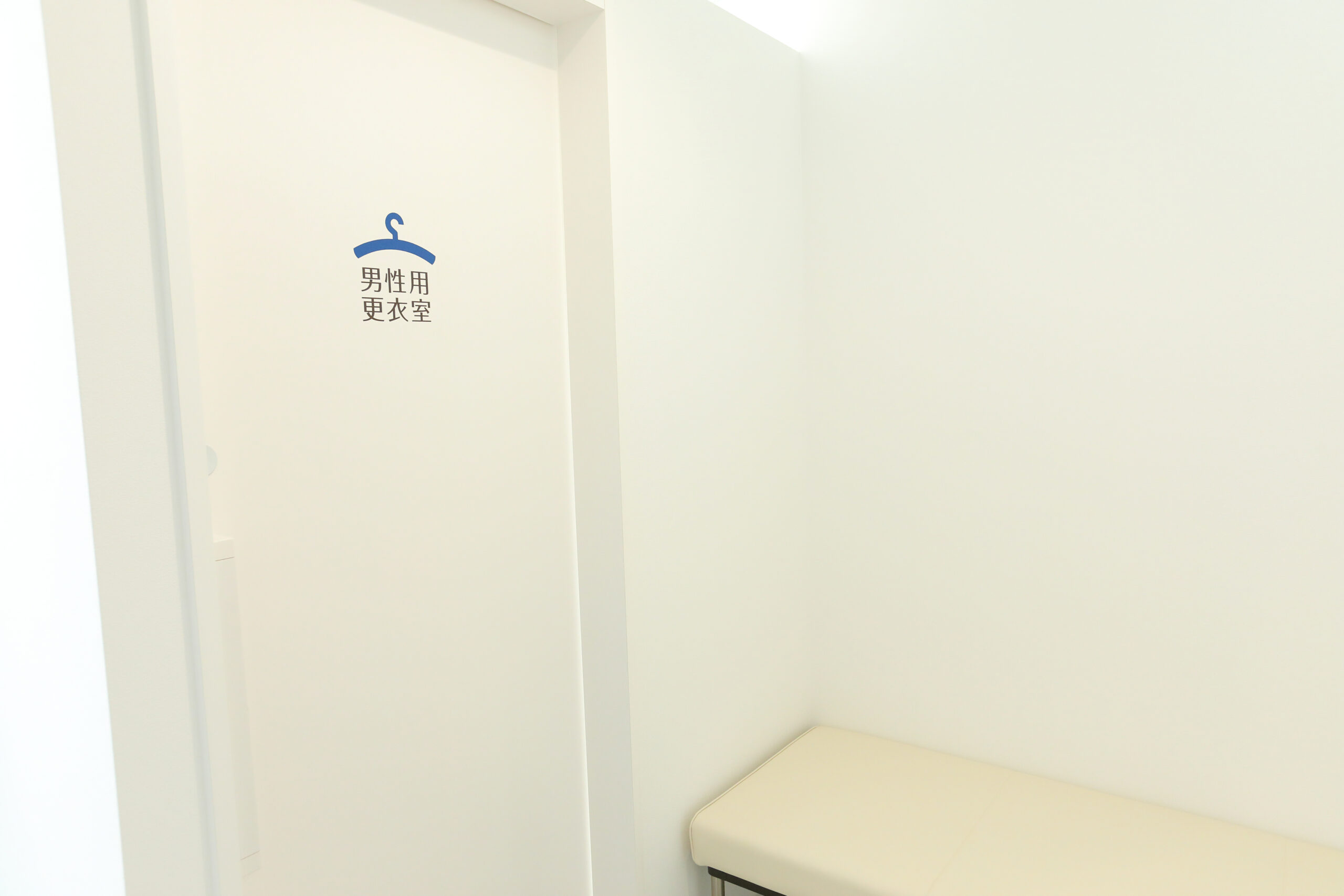 男性更衣室